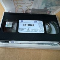 Оригинална видеокасета ТИТАНИК VHS, снимка 6 - Други жанрове - 45714016