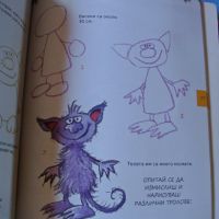 "Как да нарисуваш Снежанка", "Научи се да рисуваш", снимка 3 - Детски книжки - 45616700