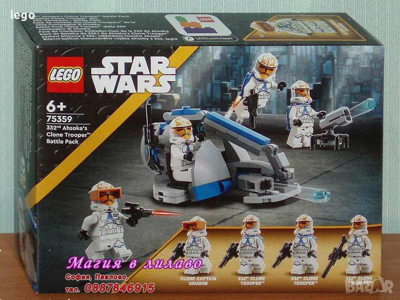 Продавам лего LEGO Star Wars 75359 - Клонирани трупъри Боен пакет 332-ви легион Асока , снимка 1