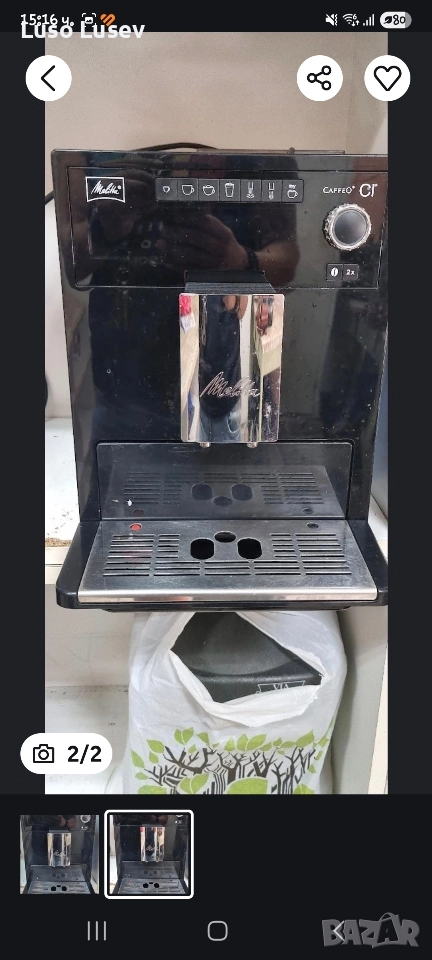 Продавам кафемашина Melita, снимка 1