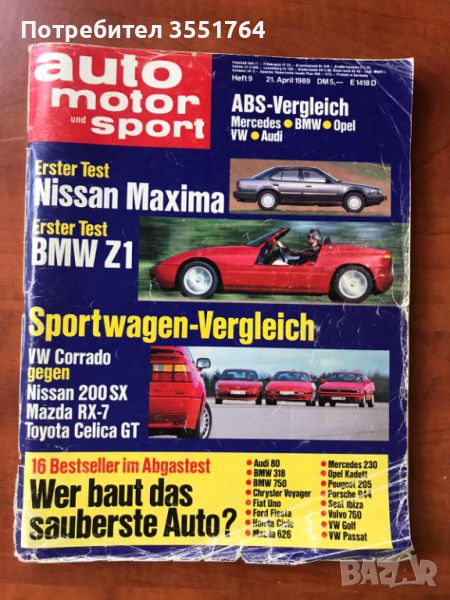 СПИСАНИЕ "auto motor und sport"- 21 АПРИЛ 1989 Г.-352 СТР., снимка 1