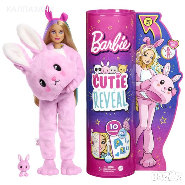 Barbie® Cutie Reveal™ кукла с плюшен костюм Зайче HHG19, снимка 1