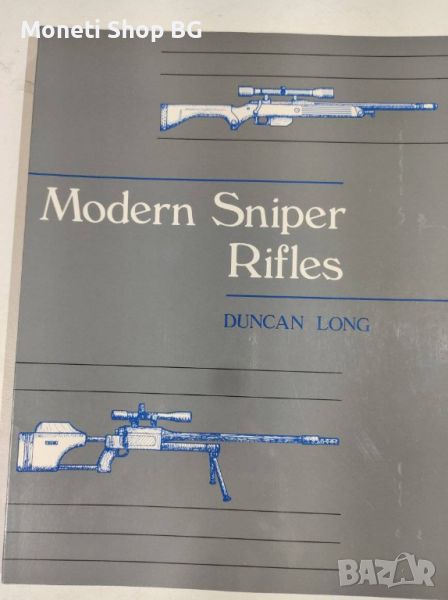  Справочник е на тема модерни снайперови пушки “Rifles”, снимка 1