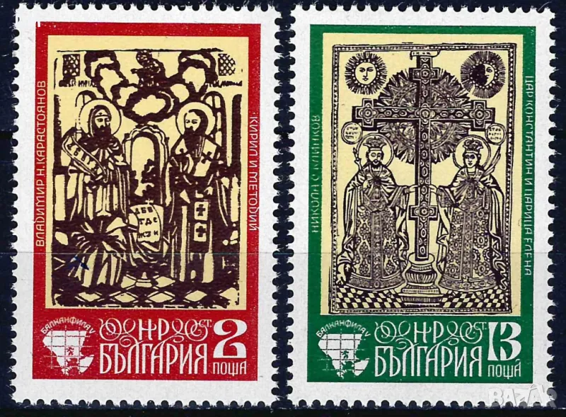 България 1975 - ФИ изкуство MNH, снимка 1