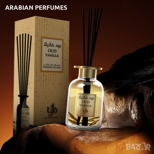 Арабски ароматизатор за помоещения Fragrance Diffuser By Al Wataniah, снимка 1