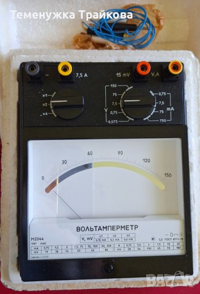 Вольтамперметр М2044  150V/750МА, снимка 1