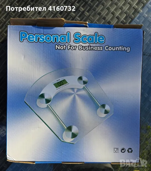 Електронен кантар, снимка 1