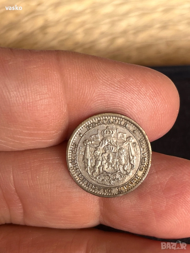 50 стотинки 1883 година, снимка 1