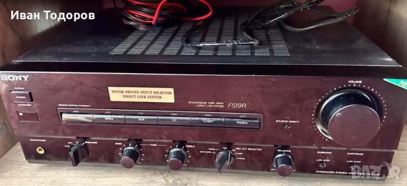 Усилвател SONY F-519R, снимка 1