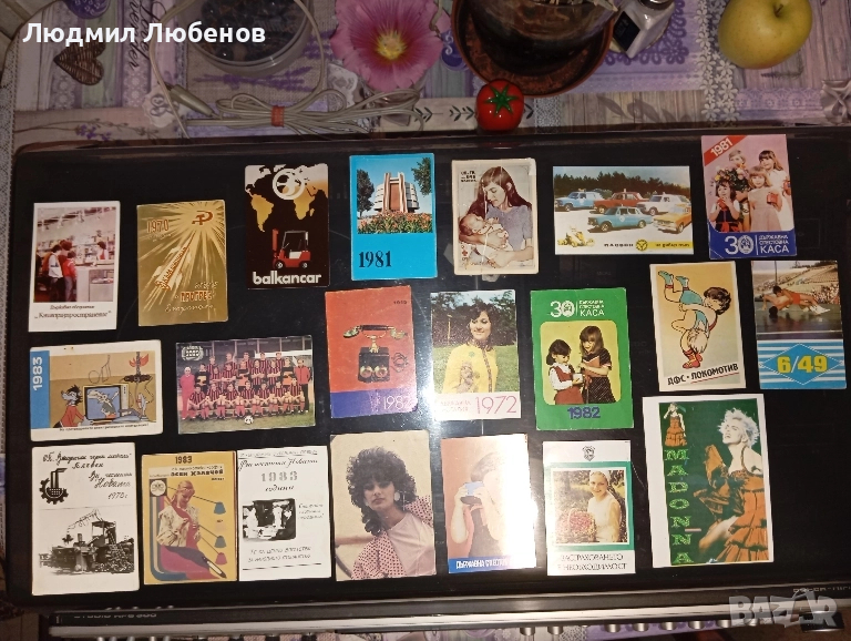Лот 21бр. стари календарчета от миналия век., снимка 1