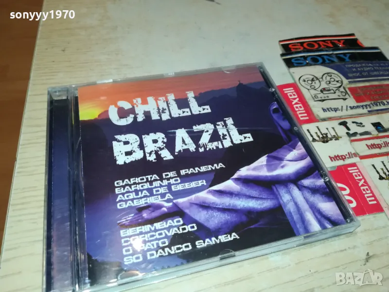 CHILL BRAZIL CD 2105251150, снимка 1