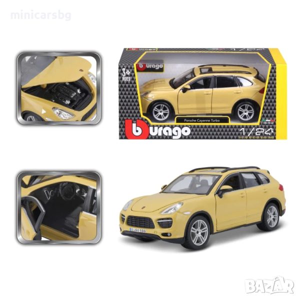 Метални колички: Porsche Cayenne Turbo - Bburago, снимка 1