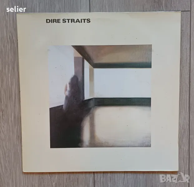 Dire Straits ‎– Dire Straits Немско издание 1978г Съатояние на винила:VG+ Състояние на обложката:VG+, снимка 1