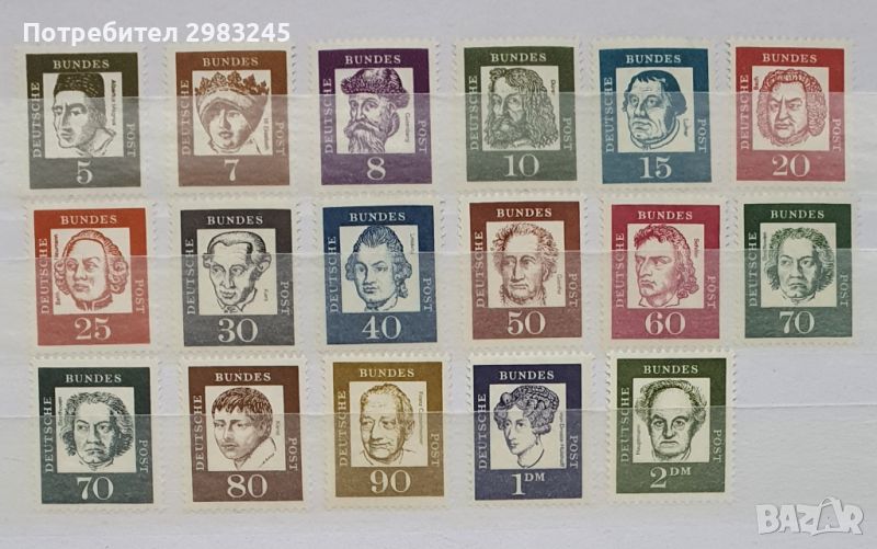 Германия 1961-64, снимка 1