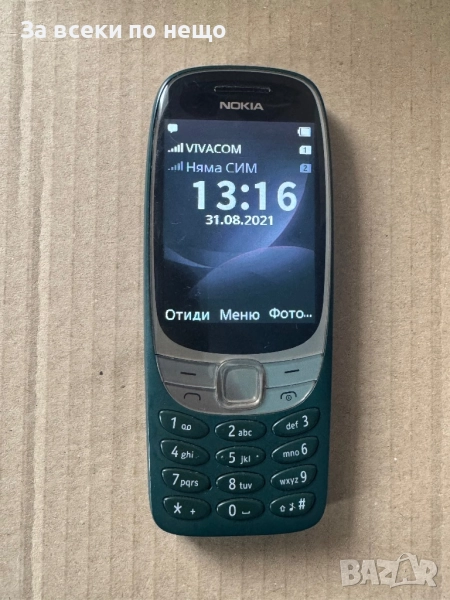 Мобилен телефон Nokia 6310 (2021) Dual SIM , Nokia 6310 TA-1400 , снимка 1