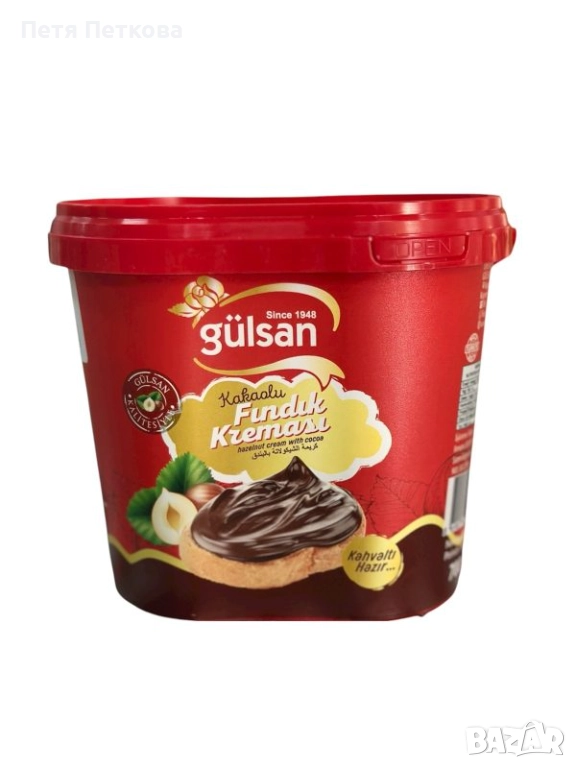 Течен шоколад gulsan (лешников) - 700гр., снимка 1