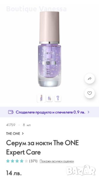 Серум за нокти The One-Oriflame , снимка 1