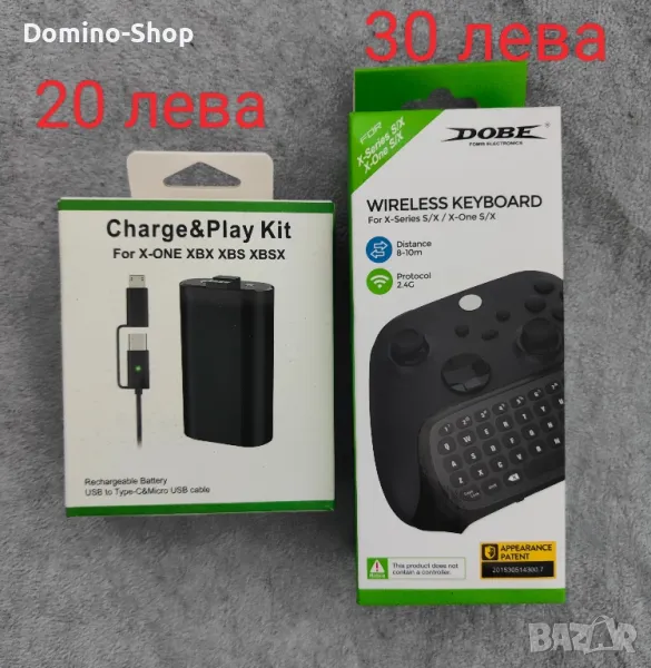 2 в 1 Батерия и Клавиатура за джойстик на Xbox-one, Series X и S, снимка 1