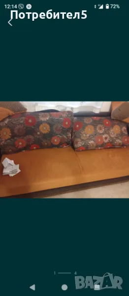 Диван Разтегателен, снимка 1