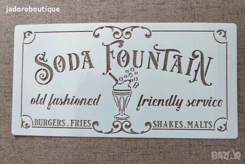 Шаблон стенсил Soda Fountain скрапбук декупаж декорация торта, снимка 1