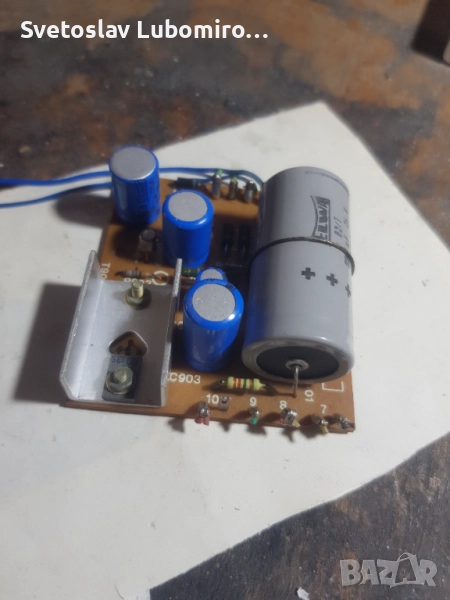 Разни , снимка 1