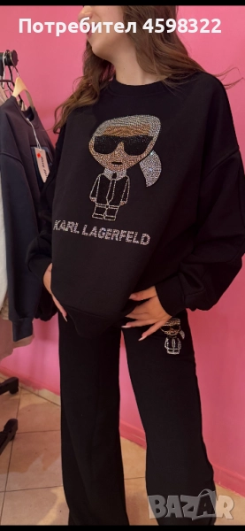 Комплект Karl Lagerfeld , снимка 1