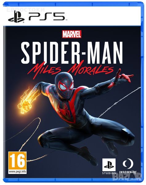 Видеоигра за PlayStation 5,  Sony  „Marvel's Spider-Man: Miles Morales“ (PS5), снимка 1