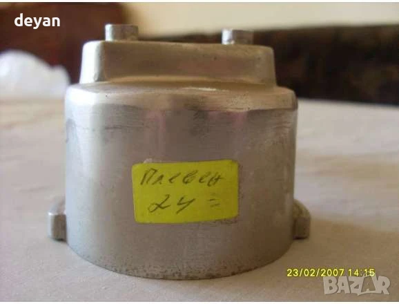 ръкохватка за кафемашина плевен, снимка 1