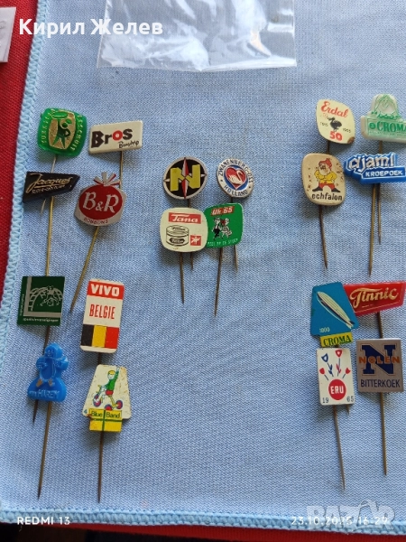 Лот рекламни значки 20 броя стари редки за КОЛЕКЦИЯ ДЕКОРАЦИЯ 50221, снимка 1