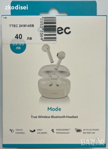 Bluetooth слушалки TTEC 2KM145B, снимка 1