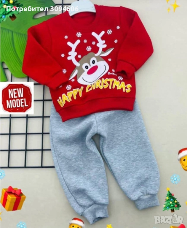 AD Комплект за Коледа, снимка 1