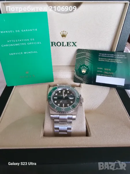 Rolex submariner Hulk, снимка 1