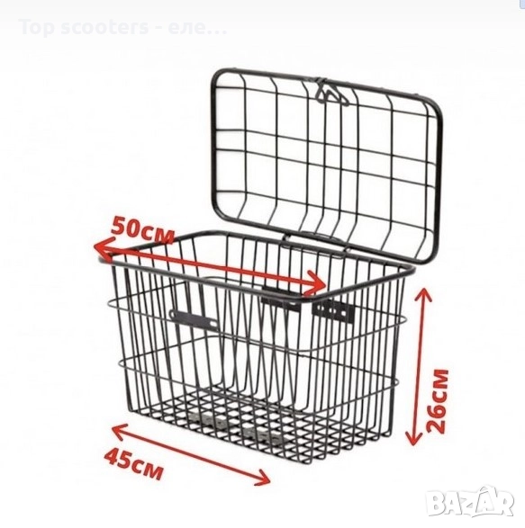 Кошница метална с капак (голяма) Top scooters / Триколки / Скутери / Тротинетки / Консумативи / Серв, снимка 1