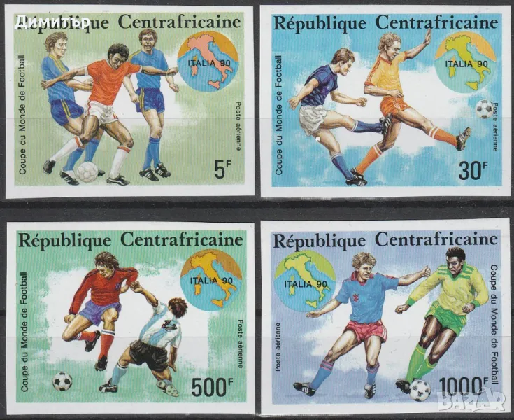 Ц.А.Р. 1990 - Спорт, Футбол, неперорирани, снимка 1