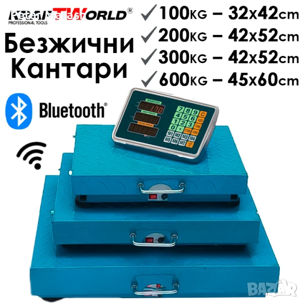 Електронна Безжична Платформена Везна 100кг,200кг,300кг,600кг – Безжичен Кантар, снимка 1