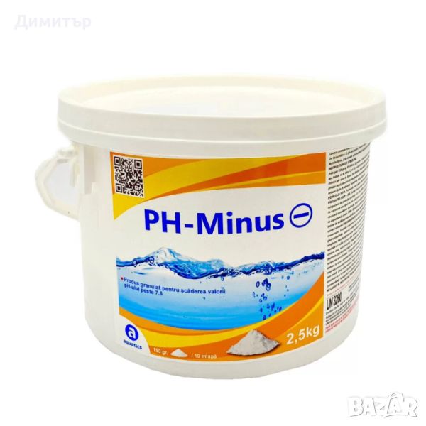 Aquatics pH-Minus 2.5кг - Препарат на гранули за регулиране на pH във вода, снимка 1