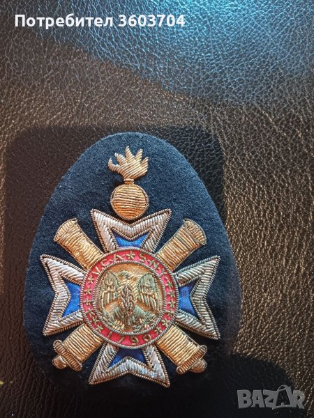 военен медал на шифка, снимка 1