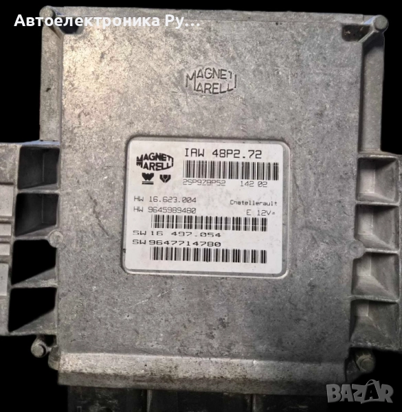 компютър CITROEN C3 MAGNETI MARELLI, IAW 48P2.72, IAW48P272, HW 16.623.004, 16623004, 9645989480, снимка 1
