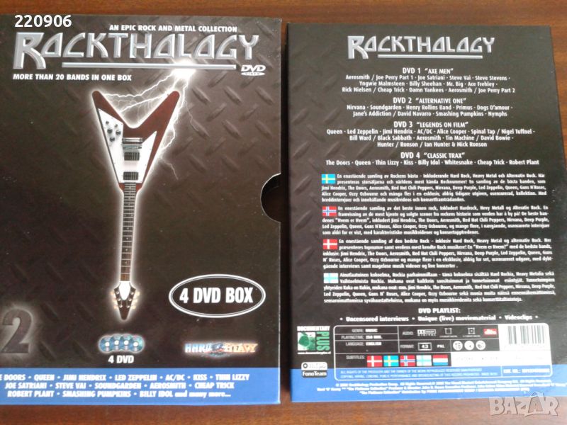 Rockthology 4DVD Metal/Rock колекция, снимка 1