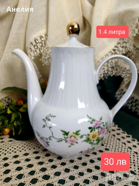 ГДР чайник цветен, снимка 1