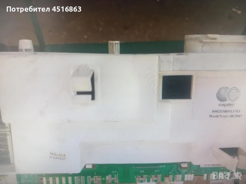 Платка за пералня Indesit WIL 105 S, снимка 1