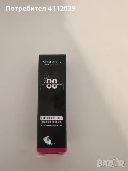 Олио за устни/гланц на известната марка MD Beauty, снимка 1