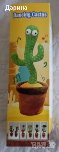 Нова атрактивна играчка : Танцуващ , Говорещ и пеещ кактус с LED светлини , снимка 1