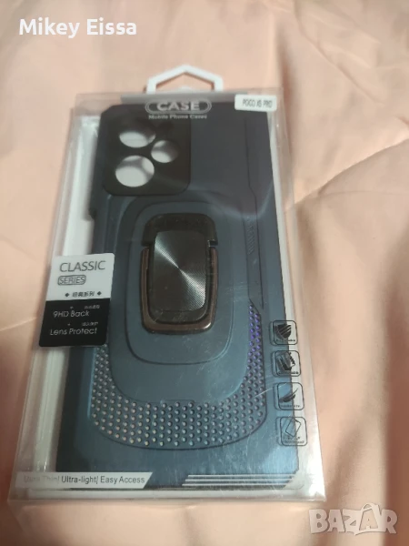 Калъфка за Poco X5 Pro, снимка 1