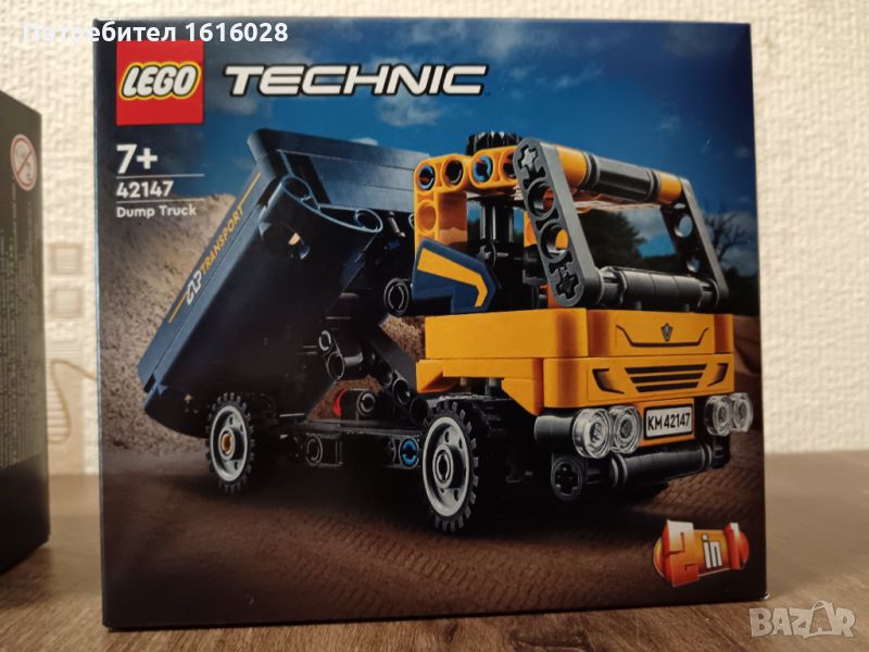 Ново LEGO® Technic 42147 - 2 в 1 Самосвал и Екскаватор., снимка 1