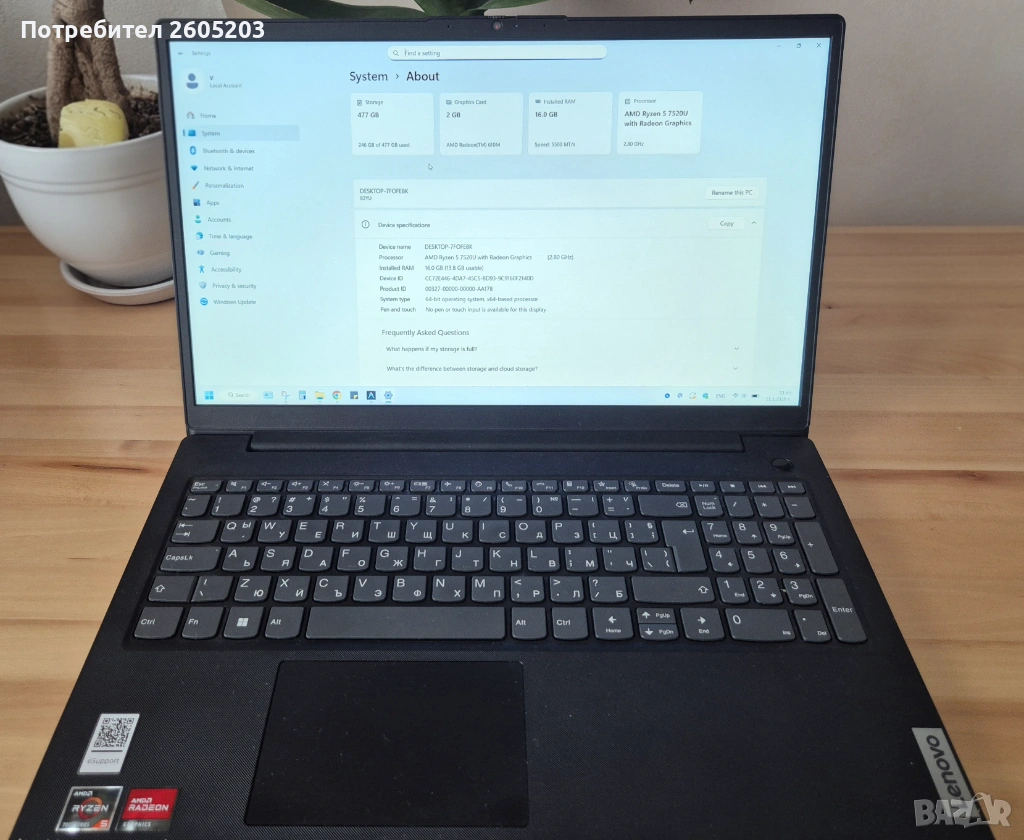 Като нов, в гаранция - Lenovo V15 G4 (16GB DDR5, Ryzen 5, 512GB NVMe), снимка 1