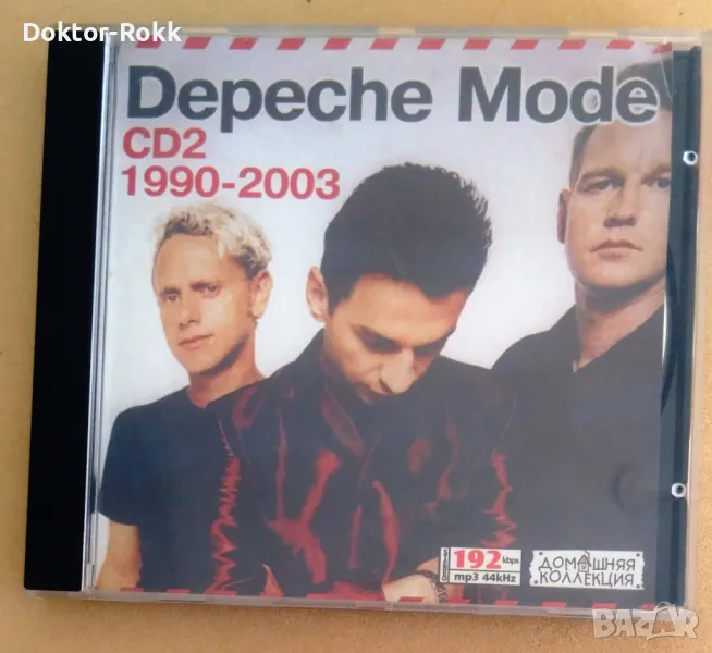 Depeche Mode (CD2): 1990-2003 - mp3, снимка 1