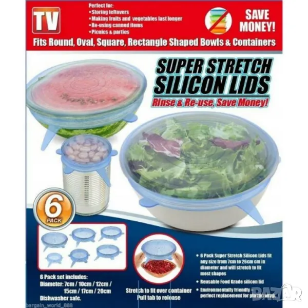 Комплект от 6 броя силиконови капаци за храна , снимка 1