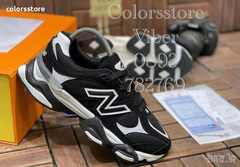 Маратонки New Balance-BR124z, снимка 1