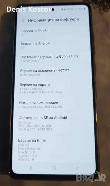 Samsung s20 fe 128, снимка 1